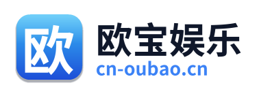 欧宝娱乐 Logo